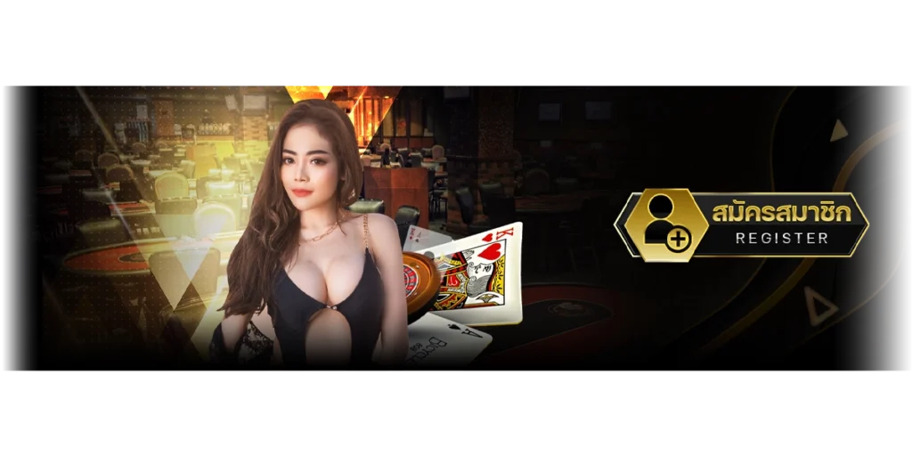 โปรโมชั่นและโบนัส