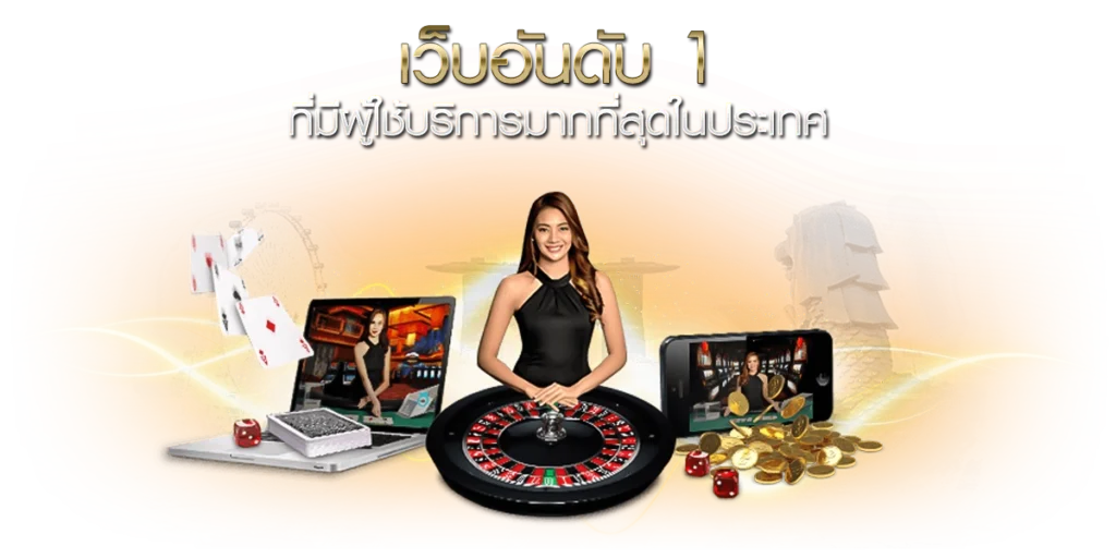 ระบบใช้งานที่ง่ายและสะดวกสบาย